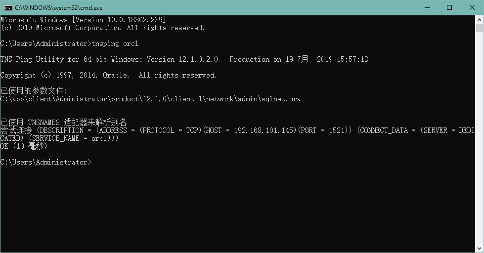oracle2