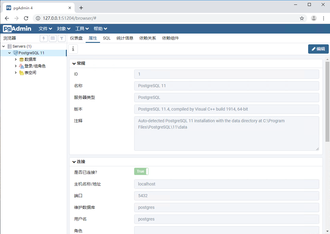 postgresql2