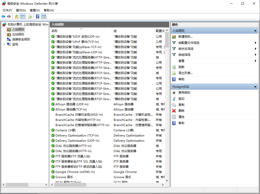 postgresql3