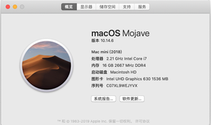 屏幕快照 20191024 上午8.27.36.png