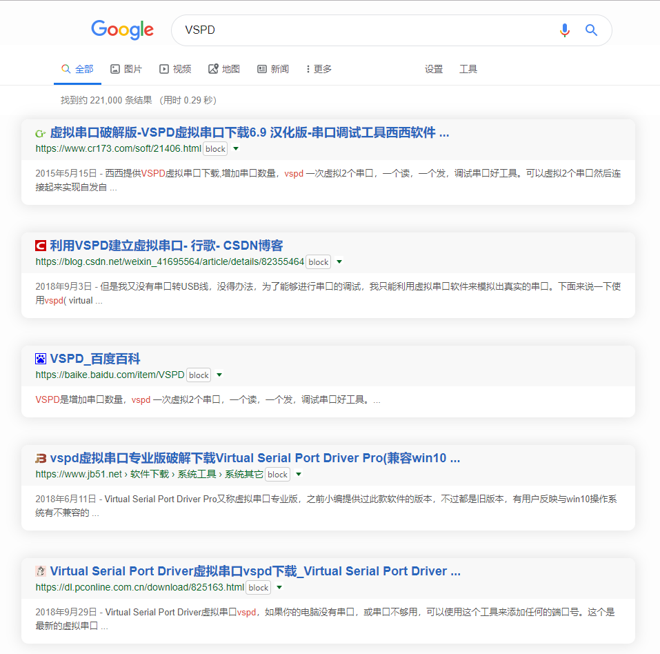 serialport0