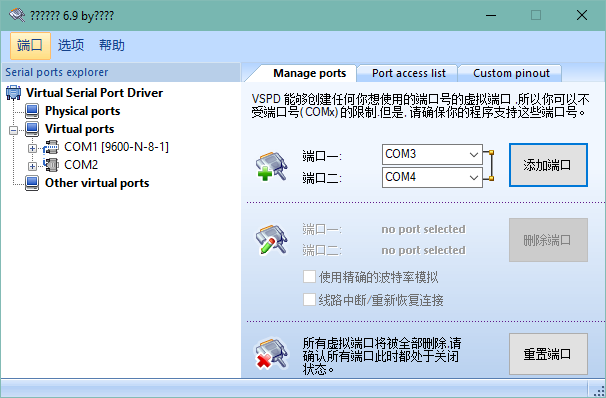 serialport2