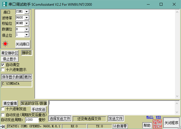 serialport4