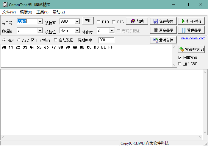 serialport7