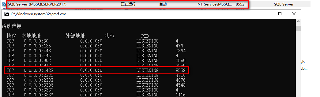 sqlserver2
