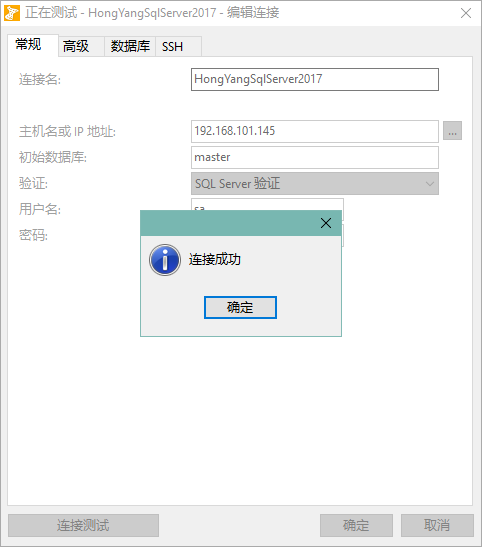 sqlserver3