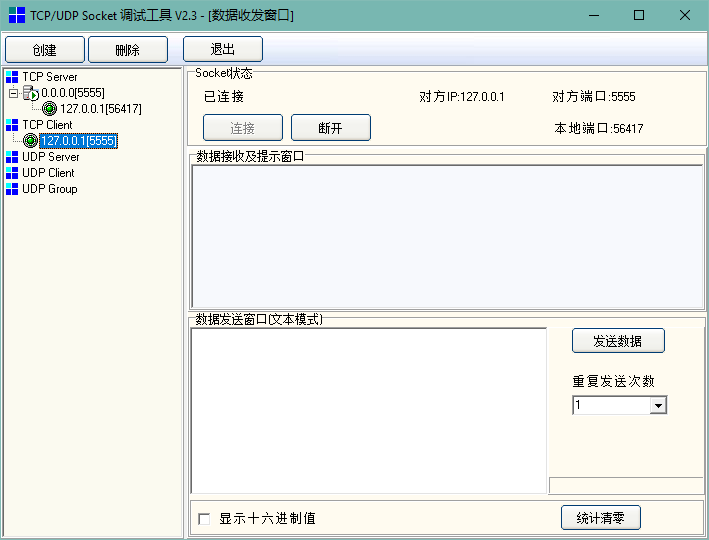 tcpserver2